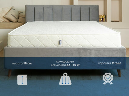 Матрас Димакс Relmas Cocos 1 3Zone 140х190