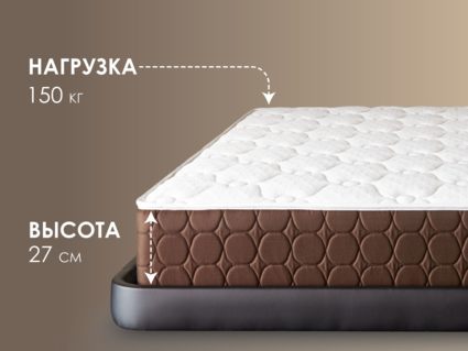 Матрас Димакс Мега Ультимэйт 120х200