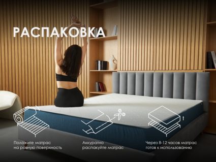 Матрас Димакс Практик Чип Ролл 10 кокос 25