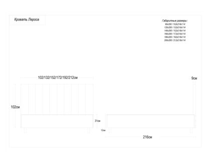 Кровать Димакс Лероса Кварц с подъемным механизмом 180х200