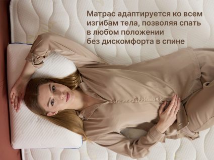 Матрас Димакс Микро Медиум хард 200х200