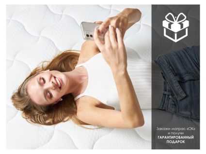 Матрас Димакс ОК Базис Хард 140х200