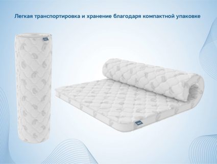 Наматрасник Димакс Balance foam 4 см 80х195
