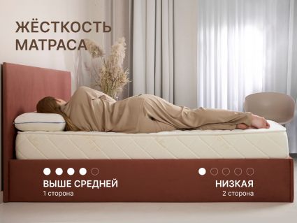 Матрас Димакс Микро Медиум мемо 31