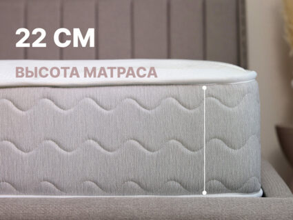 Матрас Димакс Bliss Choice + 61