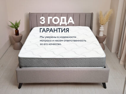 Матрас Димакс Биг лайт найт 90х195