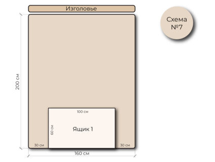 Кровать Mr.Mattress Site Box экокожа Beige 120х190