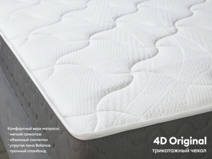 Матрас Димакс Биг лайт найт 90х195