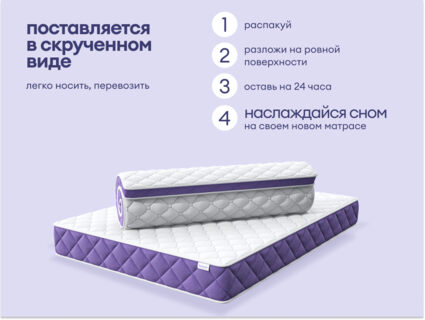 Матрас Базилик Фреш 25 кокос 180х195