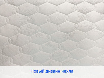 Матрас Димакс Микро Ультимэйт 43