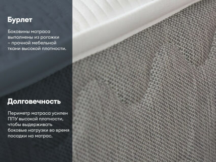 Матрас Димакс Биг лайт найт 90х195