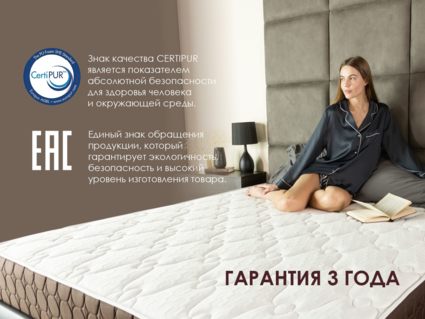 Матрас Димакс Твин Медиум хард 160х200