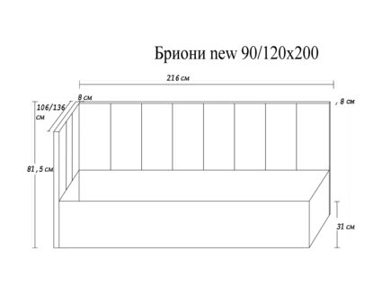 Кровать Димакс Бриони new Агат с подъемным механизмом 245