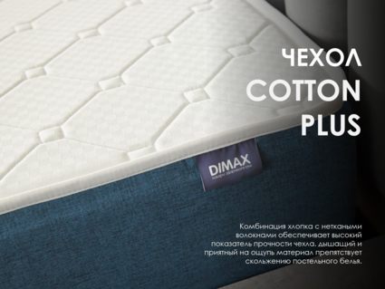 Матрас Димакс Практик Чип Ролл Массаж Кокос 180х190