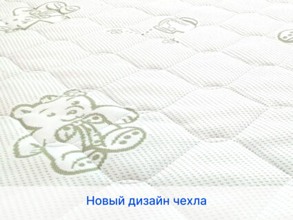 Матрас Sleeptek Surprise Foam CocosDouble 90х200