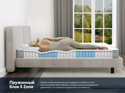 Матрас Димакс Биг Ультимэйт 90х195