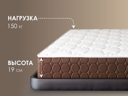 Матрас Димакс Мега Хард 180х195