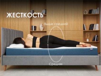 Матрас Димакс Практик 20 микс 180х195