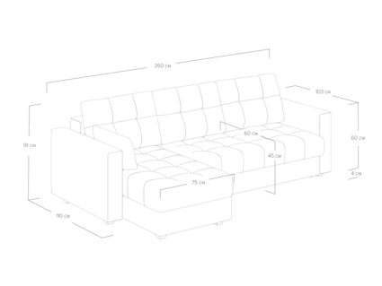 Диван Сонум Megapolis угловой Эвита латте Длина 260 см