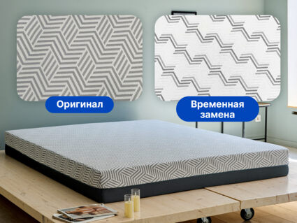 Матрас Димакс Safe Noble 160х200