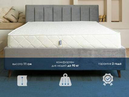 Матрас Димакс Relmas Foam Roll 130х180