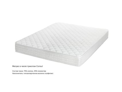 Матрас Консул Аквамарин 150х186