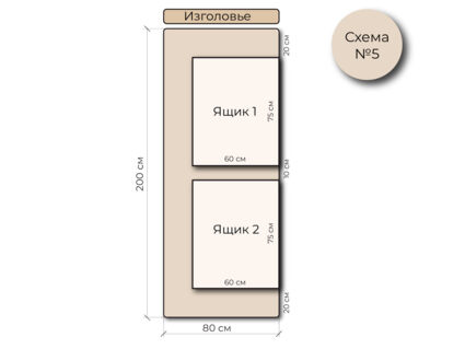 Кровать Mr.Mattress Site Box экокожа Beige 120х190