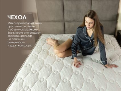 Матрас Димакс Мега Медиум софт 100х190