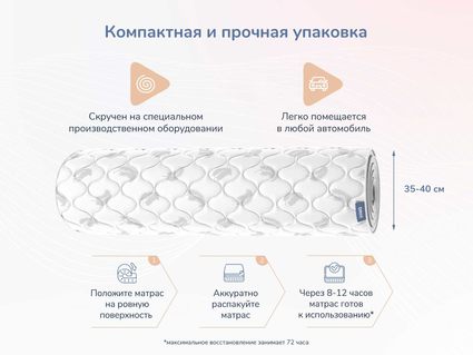 Матрас Димакс Оптима О-Премиум 120х190