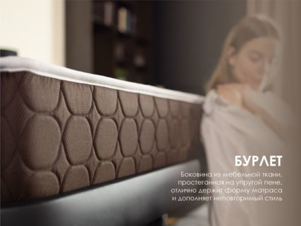 Матрас Димакс Мега Лайт Хард Релакс 140х190