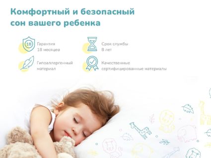 Матрас Димакс Супер Соня уцененный 90х200