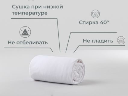 Наматрасник Kamasana ESTEL (до 30 см) 97