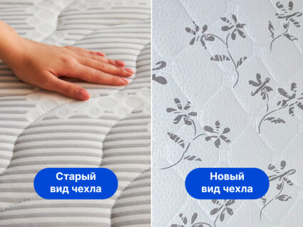 Матрас Димакс Онли Базис 516