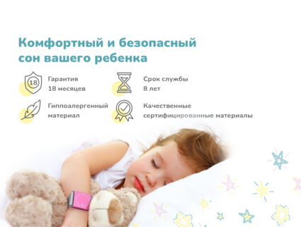 Матрас Димакс Комета 60х140