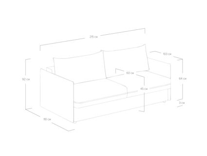 Диван Сонум Remy Тедди кремовый Длина 215 см