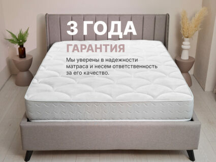 Матрас Димакс Bliss Sleeper 60х120