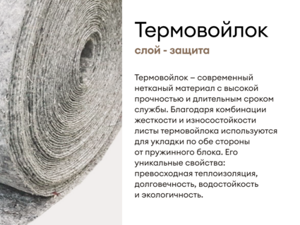 Матрас Мистер Слип Multi Line элит 120х195