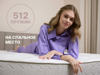 Матрас Димакс Bliss Choice + 80х190