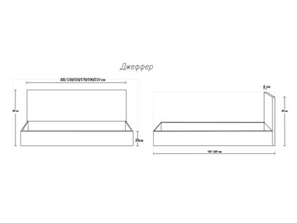 Кровать Димакс Джеффер Сапфир