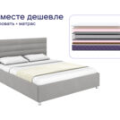 Кровать Димакс Левита + матрас Базилик Энерджи 24 медиум 140х200
