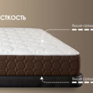 Матрас Димакс Мега дабл 140х190