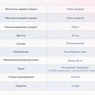 Матрас Димакс Твист Ролл Медиум 180х190