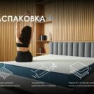 Матрас Димакс Практик Медиум лайт в9 180х195
