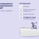 Матрас Базилик Бэби Дрим 60х120
