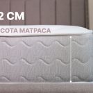 Матрас Димакс Bliss Sleeper + 140х195
