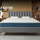 Матрас Димакс Практик Медиум лайт в9 180х195
