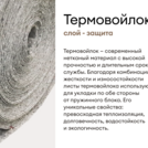 Матрас Мистер Слип Multi Line элит стронг 90х200