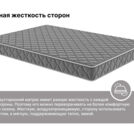 Матрас Димакс Оптима Ролл Хард (графит) 60х120