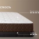 Матрас Димакс Мега Релакс С1000 80х200