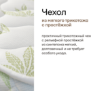 Матрас Мистер Слип Multi Line элит стронг 90х200